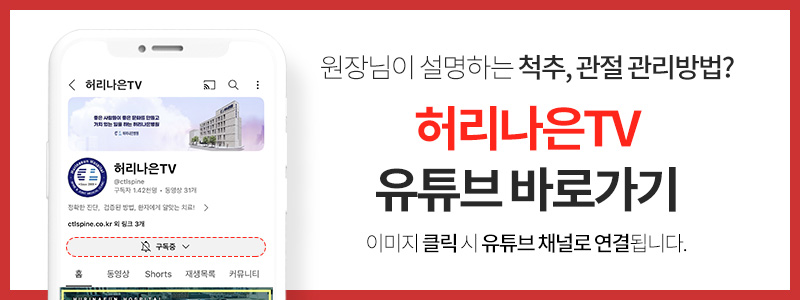 수술 경험